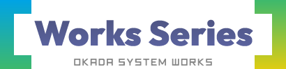 Okada System Works
